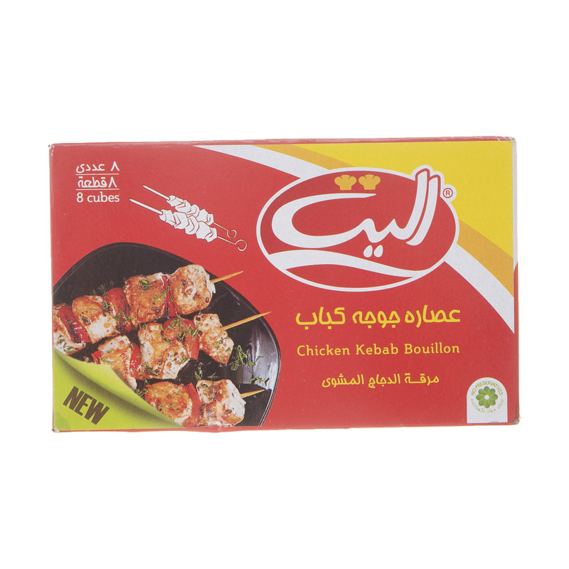 پودر فشرده با طعم جوجه کباب الیت -64 گرم