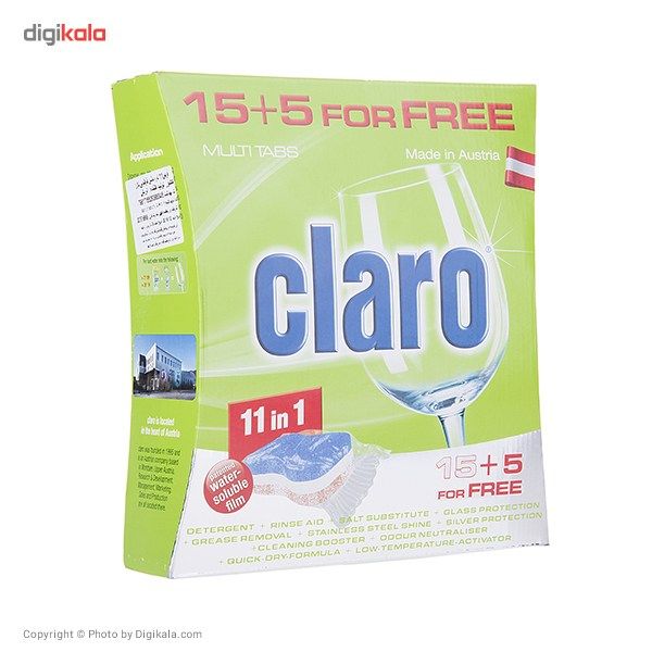 قرص ظرفشویی کلارو مدل 11in1 بسته 20 عددی main 1 1