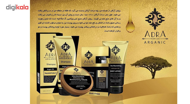 سرم مغذی آدرا مدل عصاره روغن آرگان و جوجوبا حجم 80 میلی لیتر