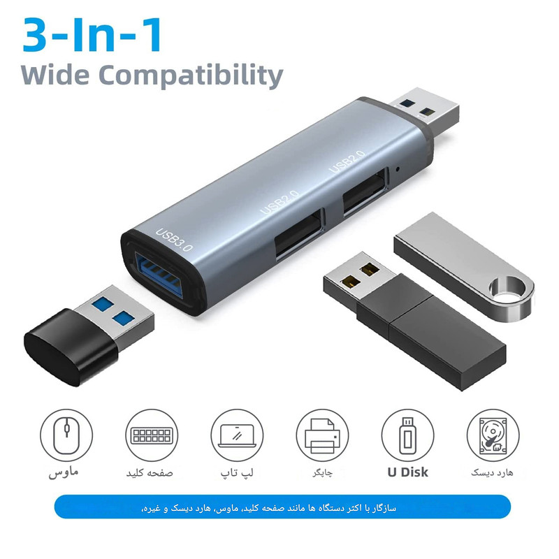 هاب 3 پورت USB 3.0 مجنتیک مدل ADS-302A