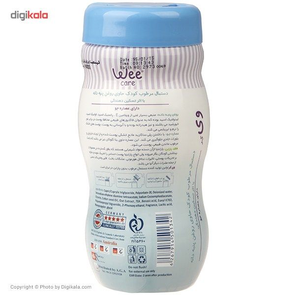 دستمال مرطوب وی مخصوص کودک مدل Cotton Seed Oil بسته 70 عددی -  - 2