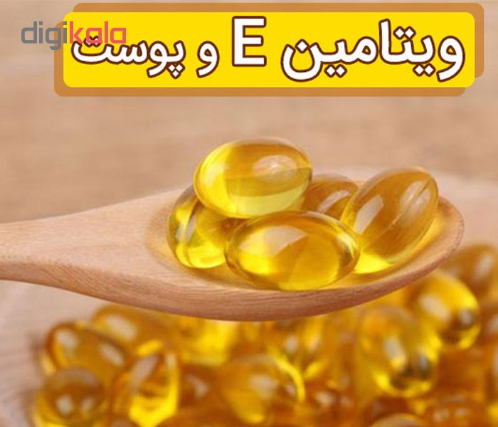 کرم مرطوب کننده داما مدل DS-109 حجم 75 میلی لیتر