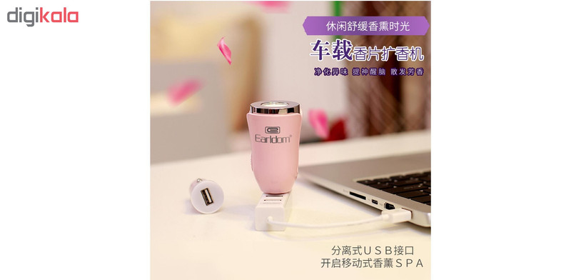 شارژر فندکی و خوشبو کننده هوا ارلدام مدل ET-M20