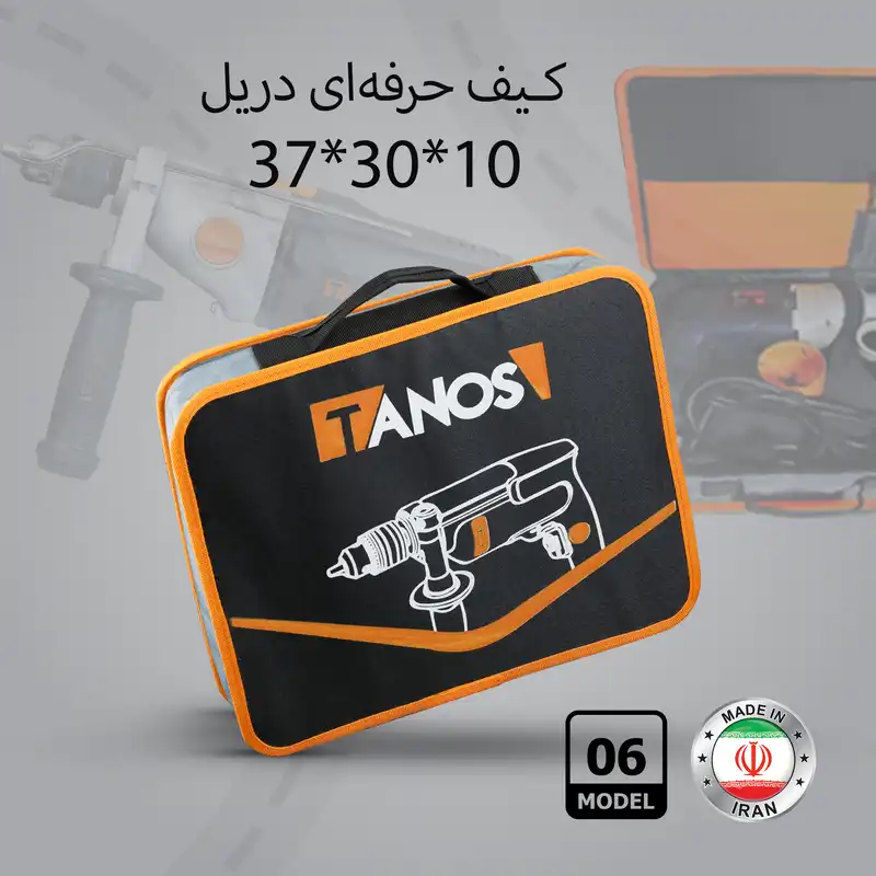 کیف دریل تانوس مدل 06