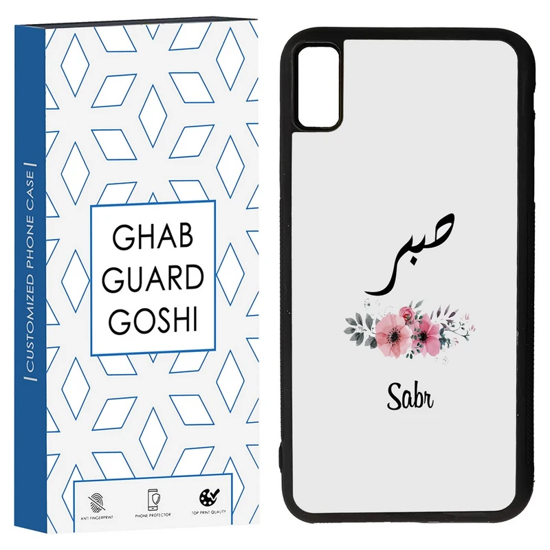 کاور قاب گارد گوشی طرح صبر کد TPU-141 مناسب برای گوشی موبایل اپل Iphone XS MAX/ Iphone X MAX