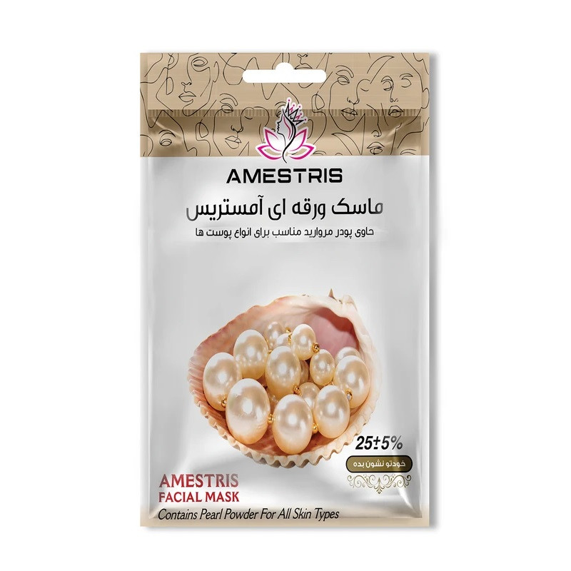 ماسک صورت آمستریس مدل ویتامینه مناسب برای پوست آکنه ای وزن 25 گرم بسته 6 عددی