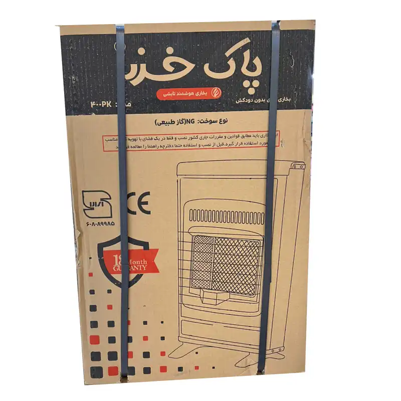 بخاری گازی پاک خزر مدل PK400