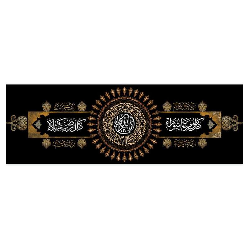 پرچم مدل سیدالشهدا wa238