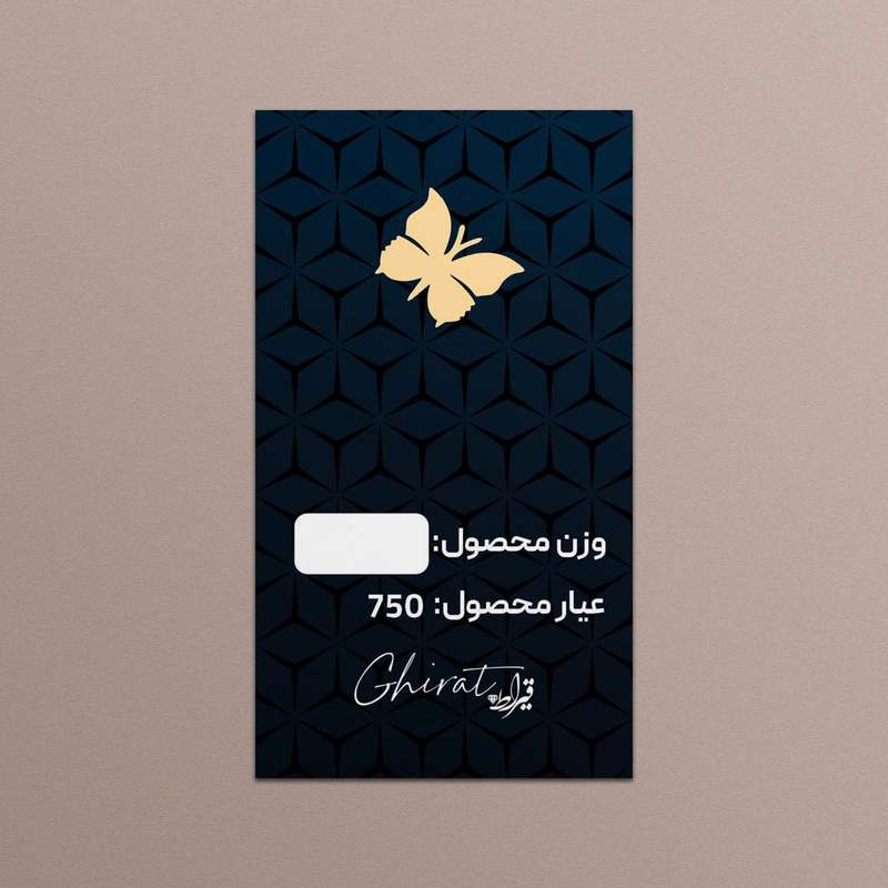  طلا گرمی 18 عیار قیراط طرح پروانه کد G0057