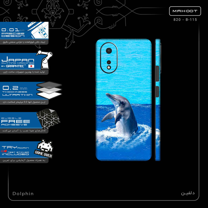 برچسب پوششی ماهوت مدل Dolphin-FullSkin مناسب برای گوشی موبایل اپو A38