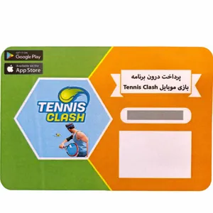 گیفت کارت 10 دلاری بازی موبایل تنیس کلش مدل 2400 جم