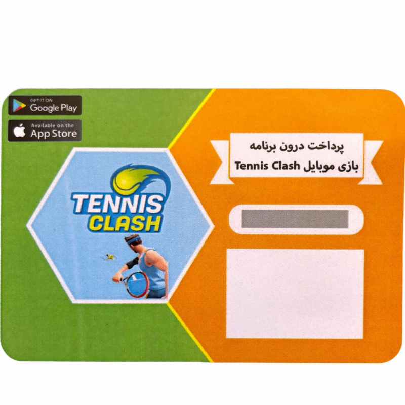 گیفت کارت 12 دلاری بازی موبایل تنیس کلش مدل Pro Pass 30