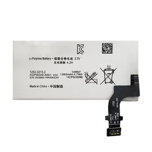 باتری گوشی مدل AGPB009-A001 مناسب برای گوشی سونی Xperia P