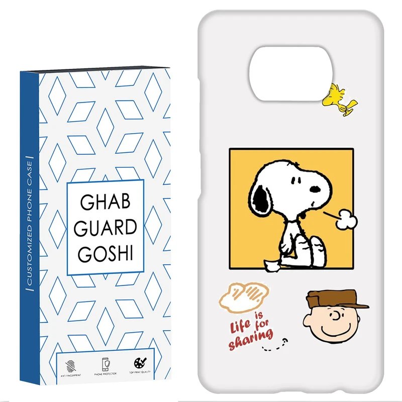 کاور قاب گارد گوشی طرح سگ  کد Dimo-045 مناسب برای گوشی موبایل شیائومی POCO X3 / X3 PRO / X3 NFC