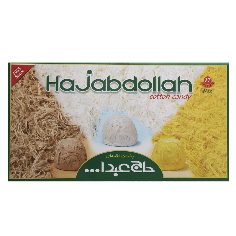 پشمک لقمه ای وانیلی کاکائویی و زعفرانی حاج عبدالله مقدار 350 گرم