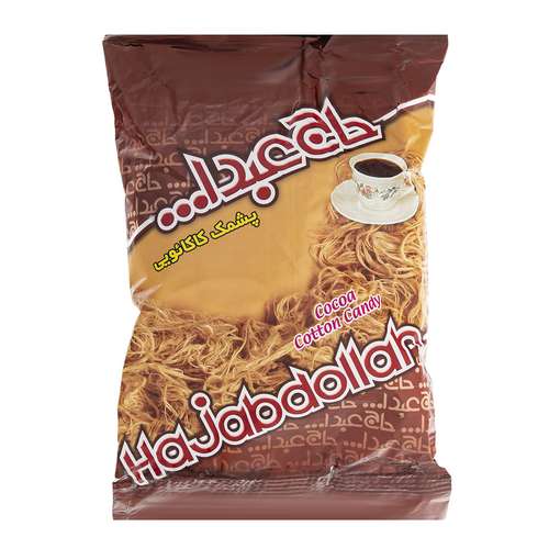 پشمک کاکائویی حاج عبدالله مقدار 350 گرم