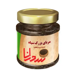 مربای بزرک سیاه - 900 گرم