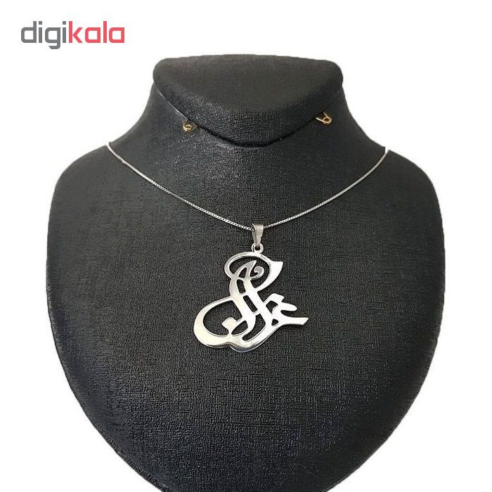 گردنبند نقره طرح اسم غزال کد 01