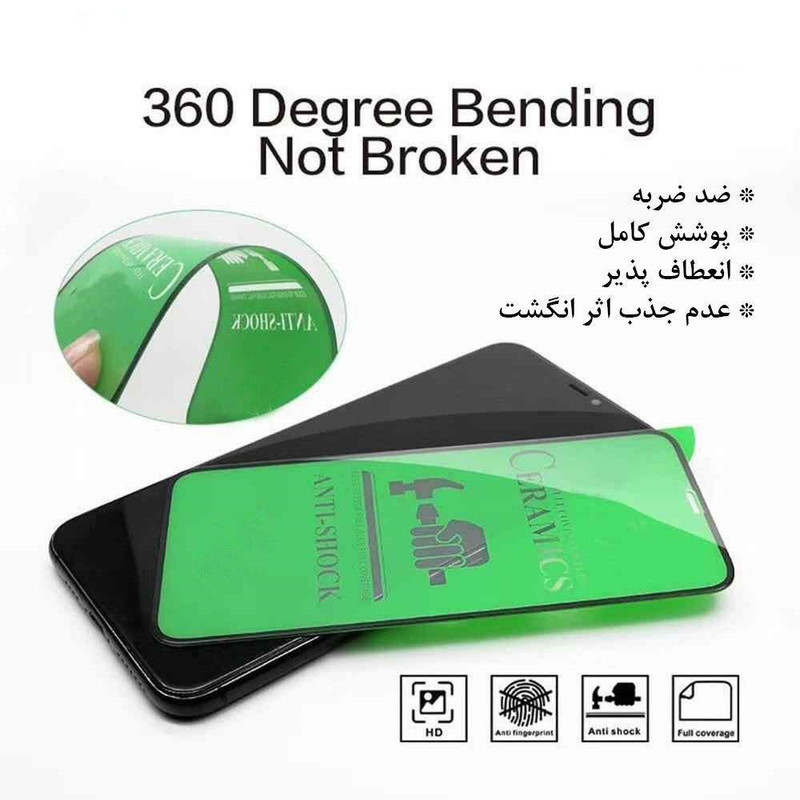 محافظ صفحه نمایش ژنرال مدل MA مناسب برای گوشی موبایل سامسونگ Galaxy A40 S / M21