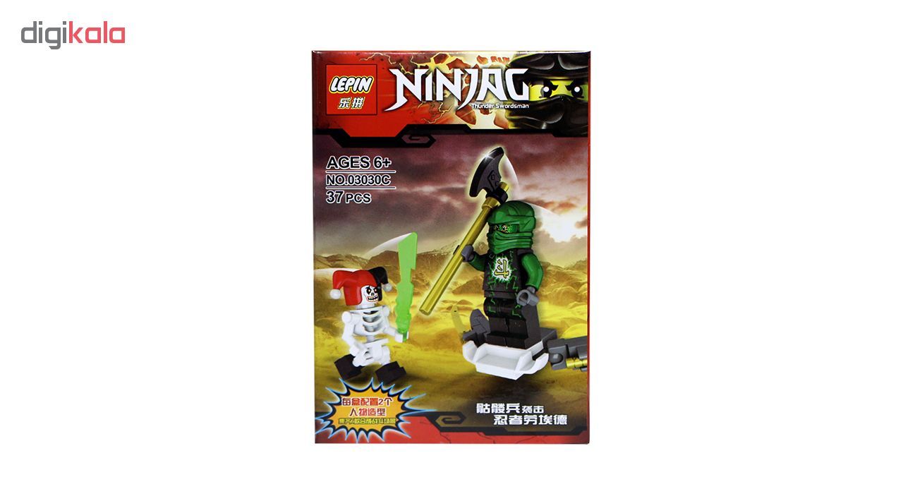 ساختنی لپین مدل Ninjag 03030C
