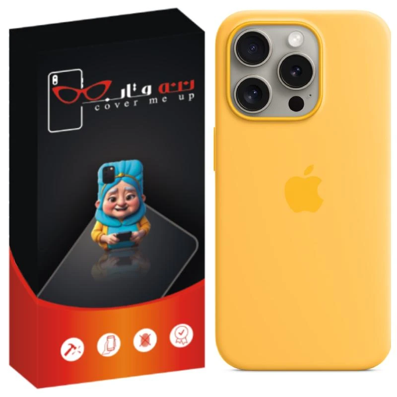 کاور ننه قاب مدل سیلیکونی پاک کنی مناسب برای گوشی موبایل اپل iPhone 15 Pro Max