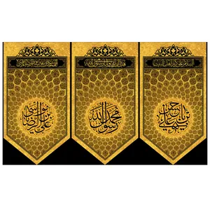  پرچم طرح مذهبی و مناسبتی مدل حسین بن علی کد 2170H