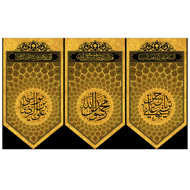  پرچم طرح مذهبی و مناسبتی مدل حسین بن علی کد 2170H