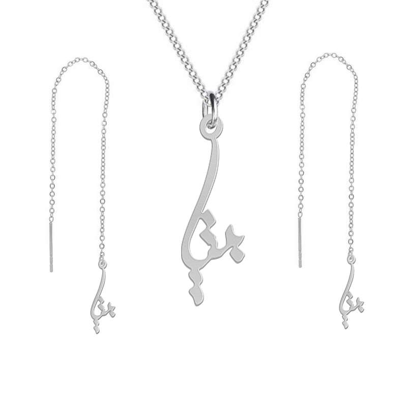 نیم ست نقره زنانه لیردا مدل اسم بیتا nms sss bita 54