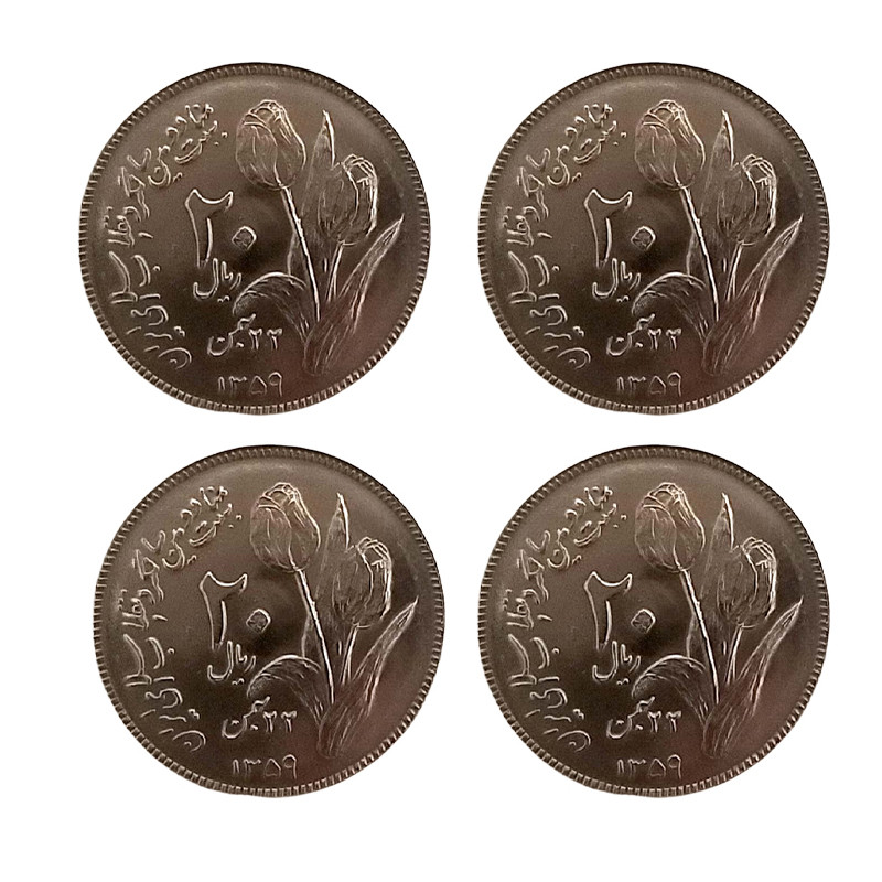 سکه تزئینی مدل 20 ریال جمهوری اسلامی کد CN-14 بسته 4 عددی