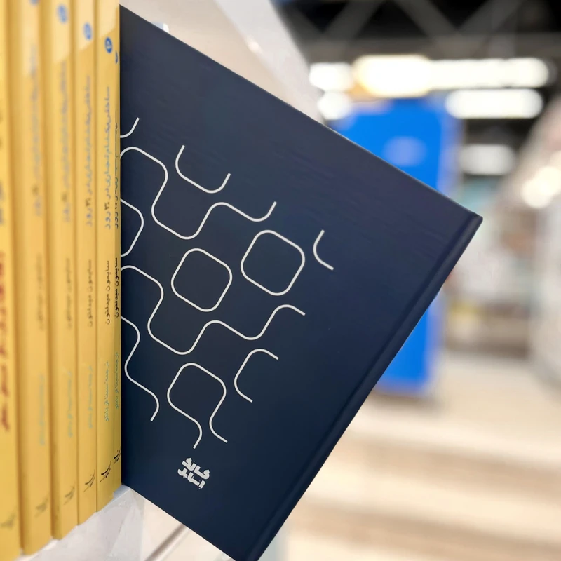 عکس شماره 11 : دفتر برنامه ریزی کالک استایل مدل پلنر زیما