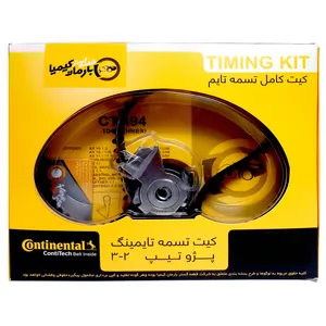 کیت تسمه تایم کنتیننتال پژو 206 تیپ 2-3 مدل CT494 همراه ابزار فیلر شمع 
