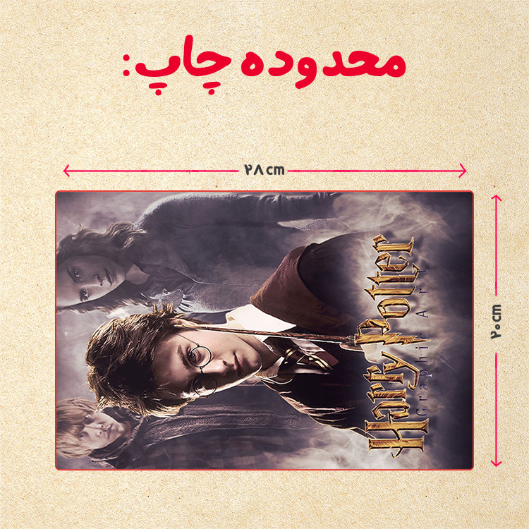 پازل 35 تکه مدل هری پاتر کد 55
