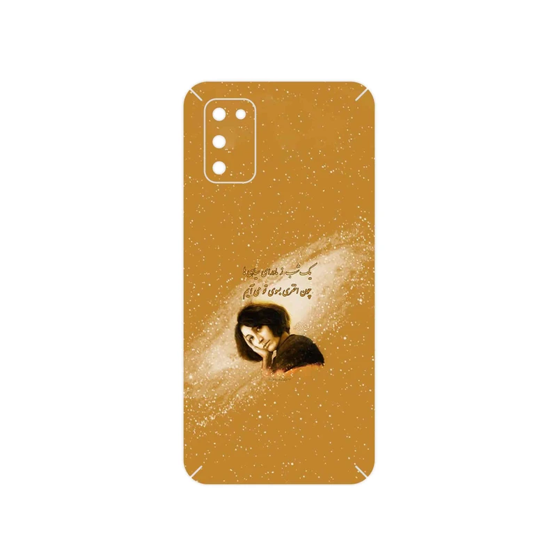 برچسب پوششی ماهوت مدل Forough Farrokhzad مناسب برای گوشی موبایل سامسونگ Galaxy A52 5G