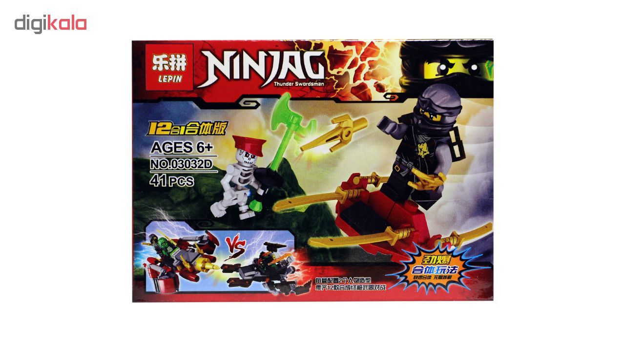 ساختنی لپین مدل Ninjag 03032D