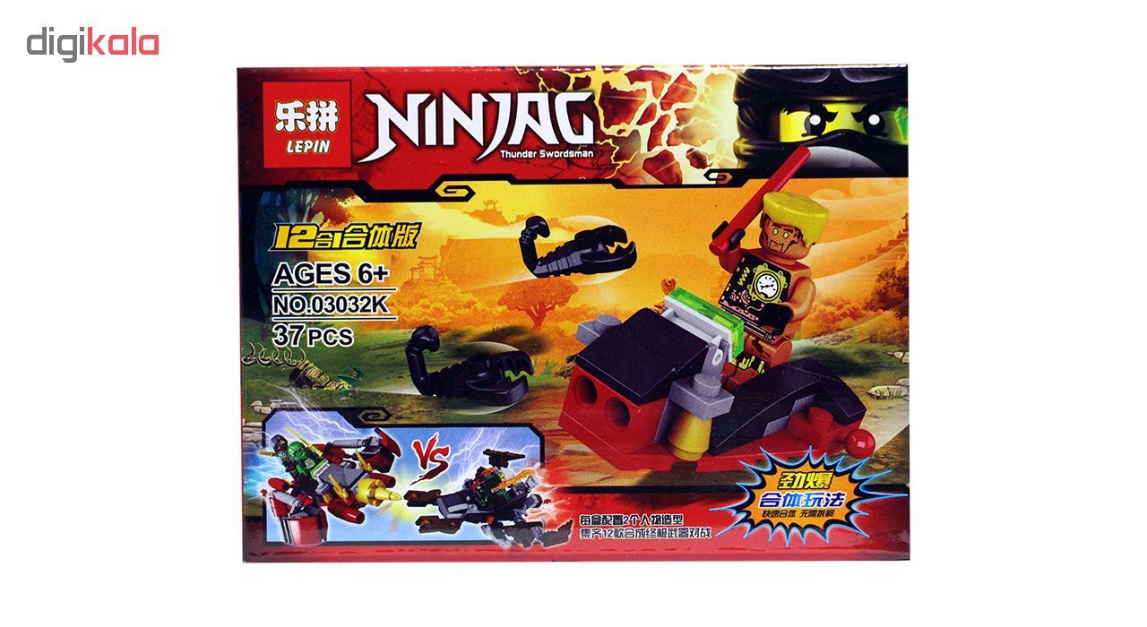 ساختنی لپین مدل Ninjag 03032K