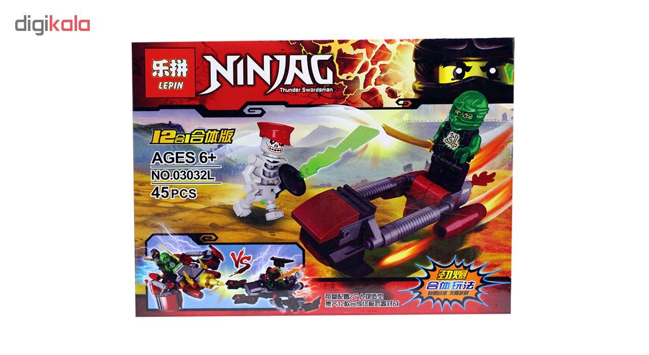 ساختنی لپین مدل Ninjag 03032L