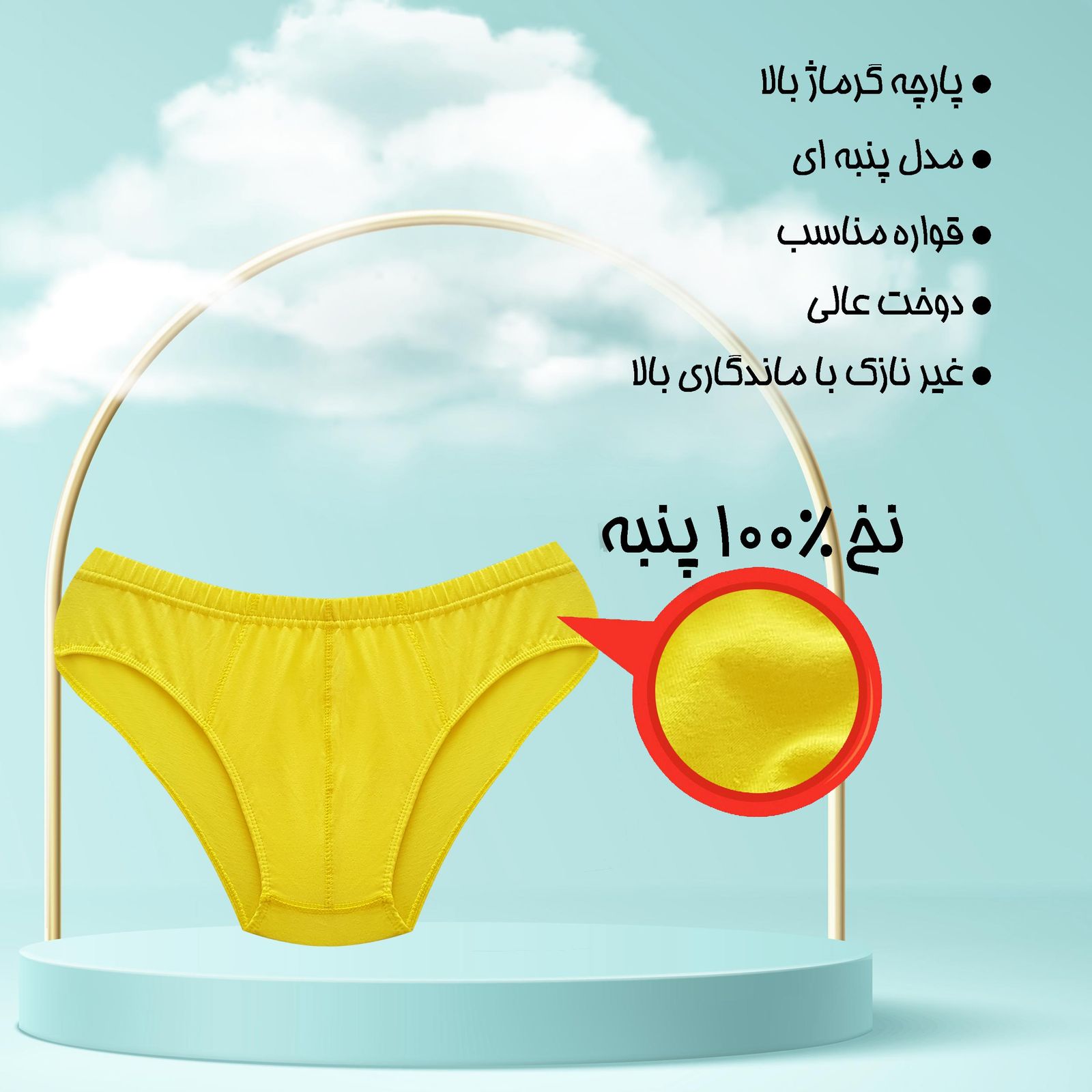 شورت مردانه ماییلدا مدل پنبه ای کد 4700 رنگ زرد -  - 8