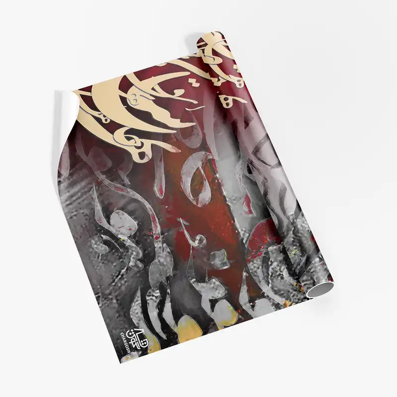 پوستر دیواری چارگوش مدل 3965