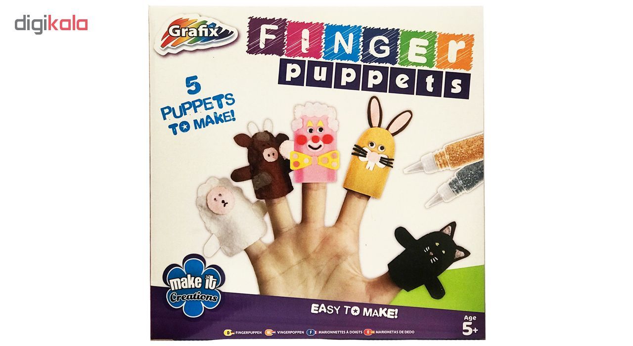 کیت کاردستی گرافیکس مدل Finger Puppets
