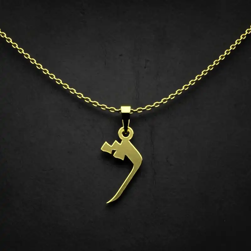 گردنبند طلا 18 عیار زنانه مدوپد مدل حرف ژ کد I3-1-1634