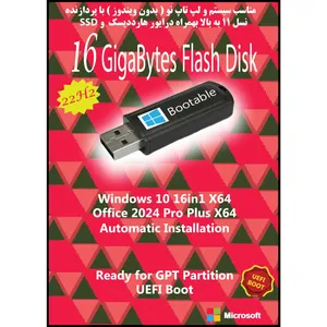 سیستم عامل Windows 10 22H2 16in1 X64 UEFI  - Office 2024 نشر مایکروسافت