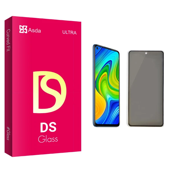 محافظ صفحه نمایش حریم شخصی آسدا مدل DS glass مناسب برای گوشی موبایل شیائومی Redmi Note 9s