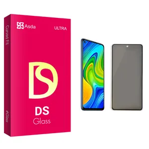 Asda DS glass Privacy Screen Protector For Xiaomi شیائومی Redmi Note 9s