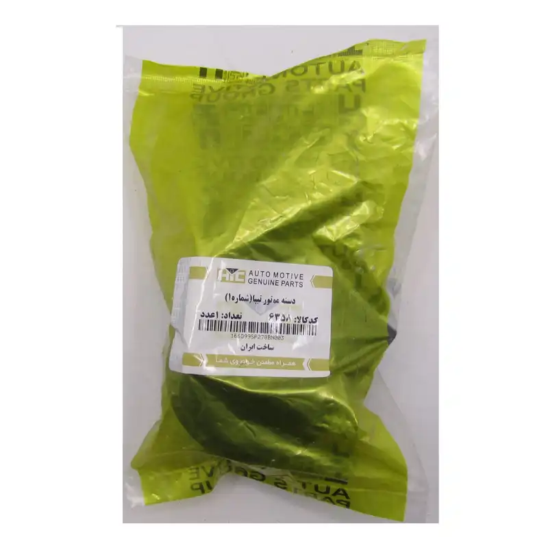 دسته موتور اچ آی سی کد 6358 مناسب برای تیبا