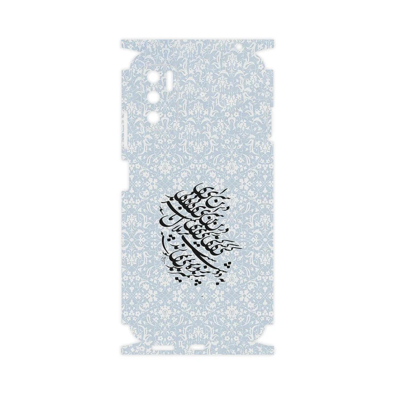 برچسب پوششی ماهوت مدل Nastaliq_4-FullSkin مناسب برای گوشی موبایل شیائومی Redmi Note 11SE