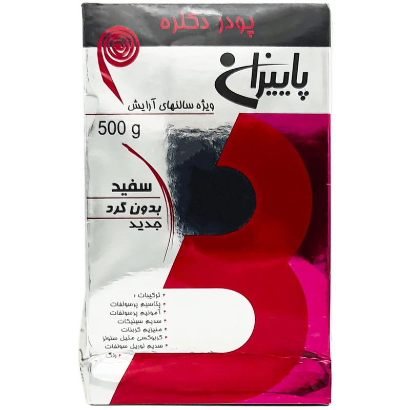 پودر دکلره پاییزان کد 28915 وزن 500 گرم