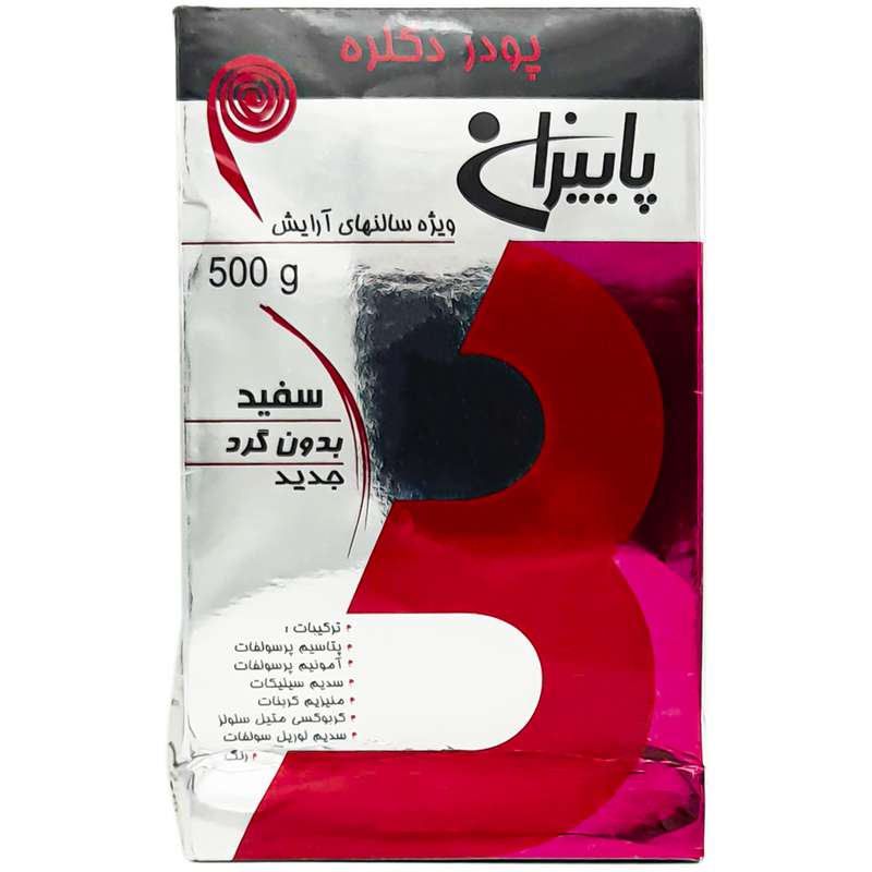 پودر دکلره پاییزان کد 28915 وزن 500 گرم پودر دکلره پاییزان کد 28915 وزن 500 گرم