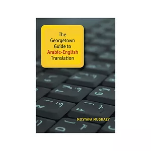 کتاب The Georgetown Guide to Arabic-English Translation اثر Mustafa Mughazy انتشارات Georgetown University Press