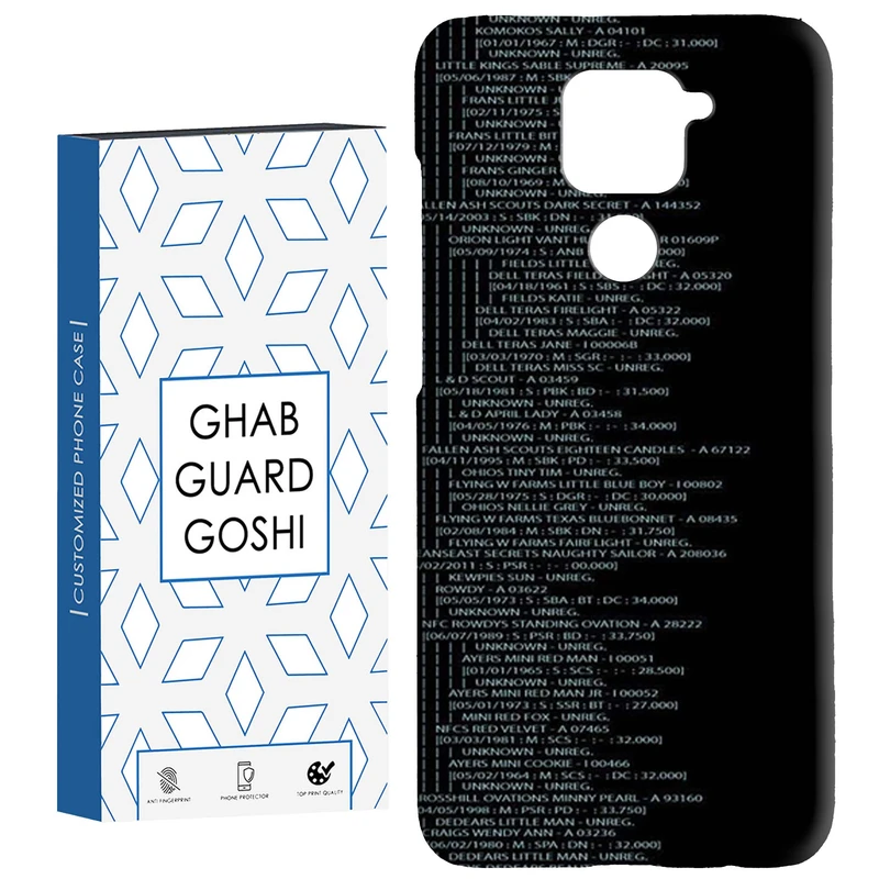 کاور قاب گارد گوشی طرح برنامه نویس کد Dimo-448 مناسب برای گوشی موبایل شیائومی Redmi Note 9 