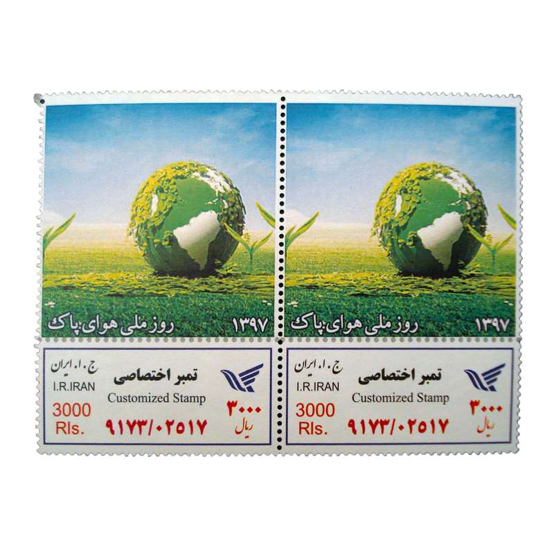 تمبر یادگاری مدل روز هوای پاک کد bc-1040 مجموعه 2 عددی